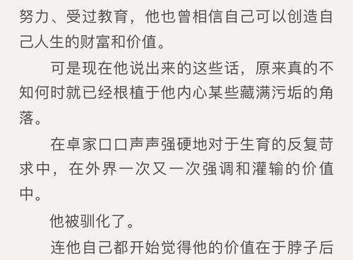 十二星座爱情原罪有哪些？如何避免犯爱情的错？