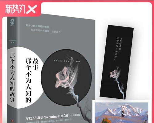 你与他心目中的女神只差这关键的一步？如何成为他眼中的理想女性？