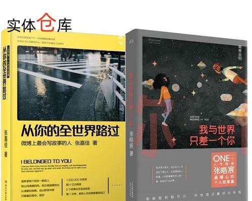 你与他心目中的女神只差这关键的一步？如何成为他眼中的理想女性？