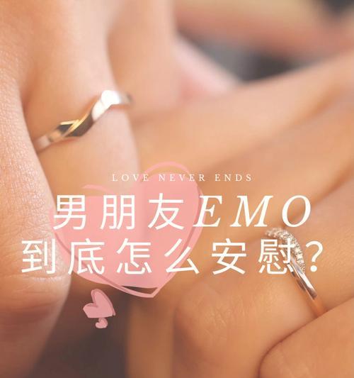 你在男朋友眼中是怎样的女友？如何成为他心中的理想女友？