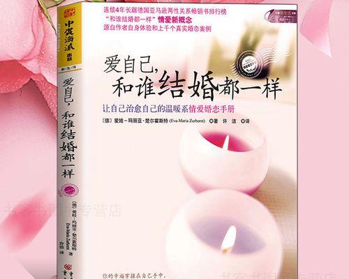 幸福婚姻的经营秘诀是什么？如何维持长久的幸福关系？