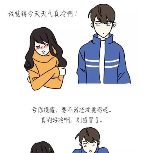 为什么你总是单身？揭秘背后的心理原因和解决方法？