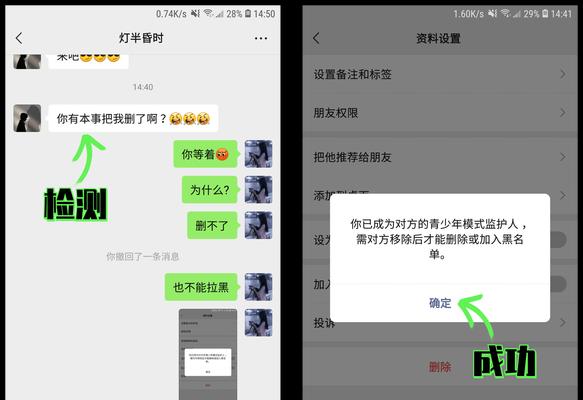 伴侣频繁拉黑行为背后的心理原因是什么？如何改善关系？