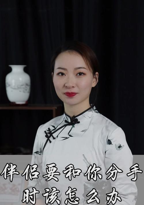 你总是在担心男友和你说分手吗？如何处理恋爱中的不安全感？