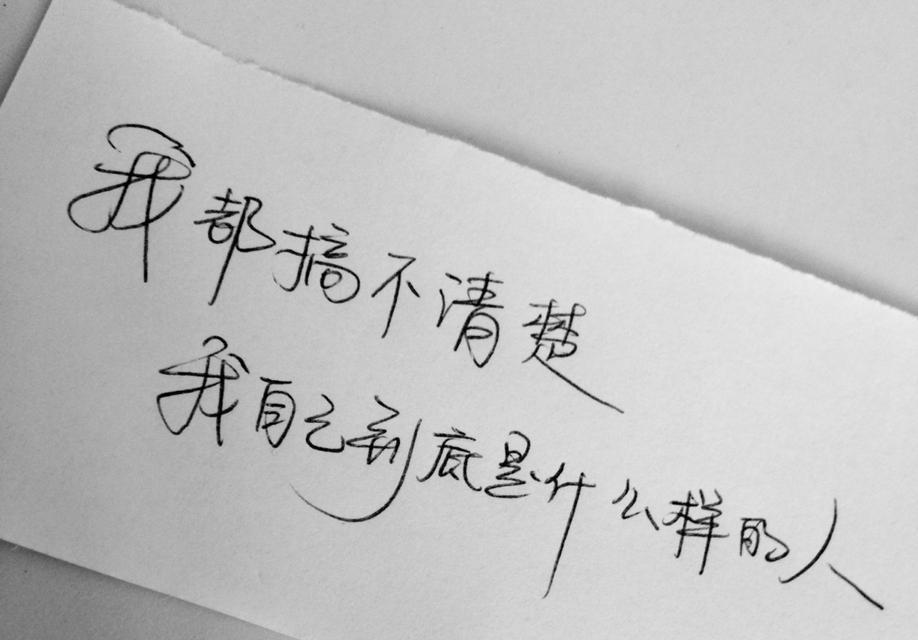 你最近的感情状态要追求还是放弃？如何做出明智的选择？