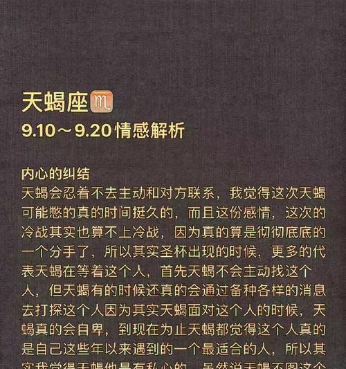 年底前最有可能闪婚的四大星座是哪些？他们为何选择快速步入婚姻？