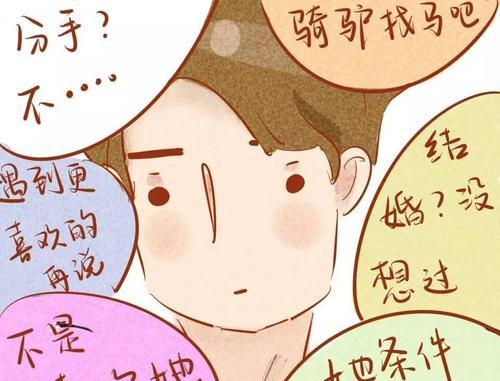 给恋爱中女孩的忠告：如何正确谈恋爱？常见问题有哪些？