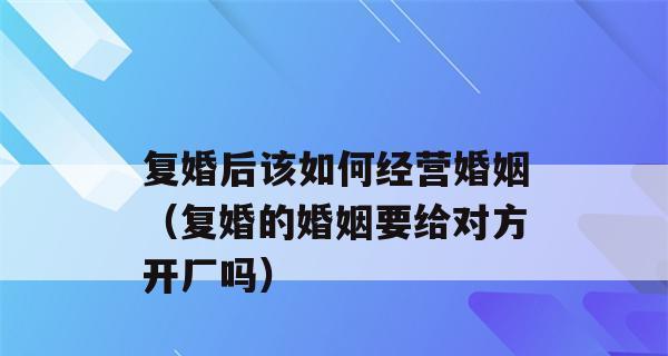 年龄增长该怎么更好经营婚姻？如何应对婚姻中的挑战和变化？