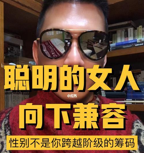 女孩和女人的心态和价值观有何不同？如何理解和应对这些差异？