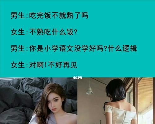 女孩子谈恋爱要注意什么问题？如何避免常见的恋爱陷阱？