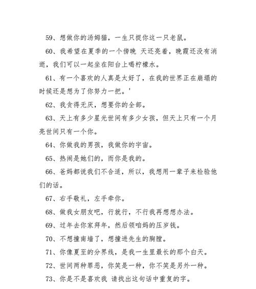表白失败后如何挽回？女生拒绝后补救措施有哪些？
