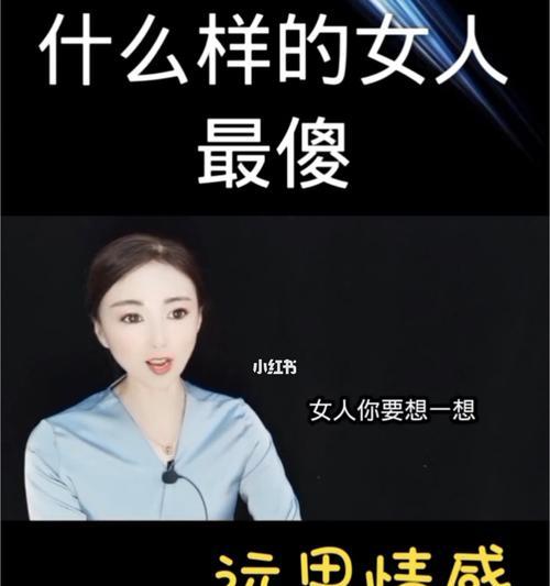 女人必看！如何挑选合适的好男人？挑选伴侣时应该注意哪些要点？