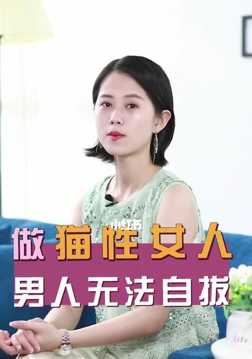 女人别傻了！这四种男人真的靠不住吗？如何识别不可靠的男性特质？