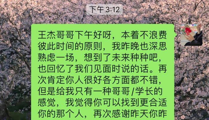 第一次相亲话术怎么说最好？如何留下好印象？