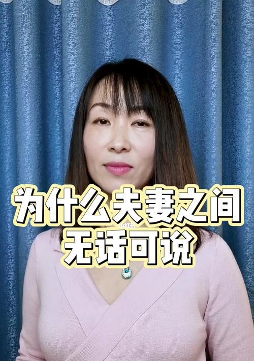 婚姻中学历真的重要吗？探讨学历对婚姻的影响