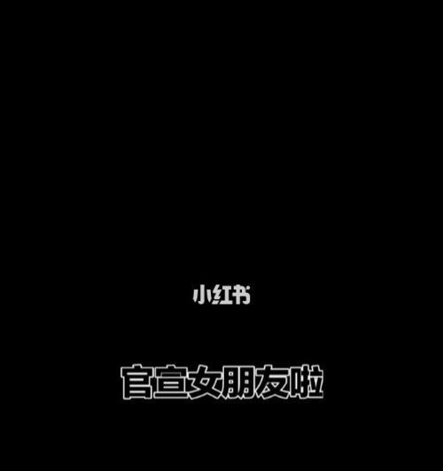 女朋友不回信息怎么办？如何处理这种情况？