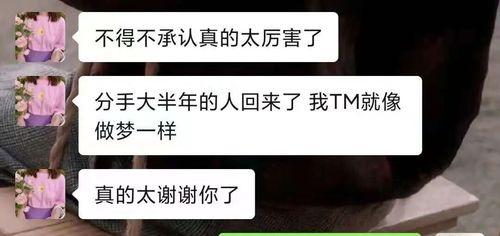 分手半年后复合的可能性有多大？如何正确处理分手后的复合问题？