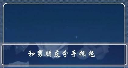 分手断联后怎样挽回射手男？有效策略有哪些？