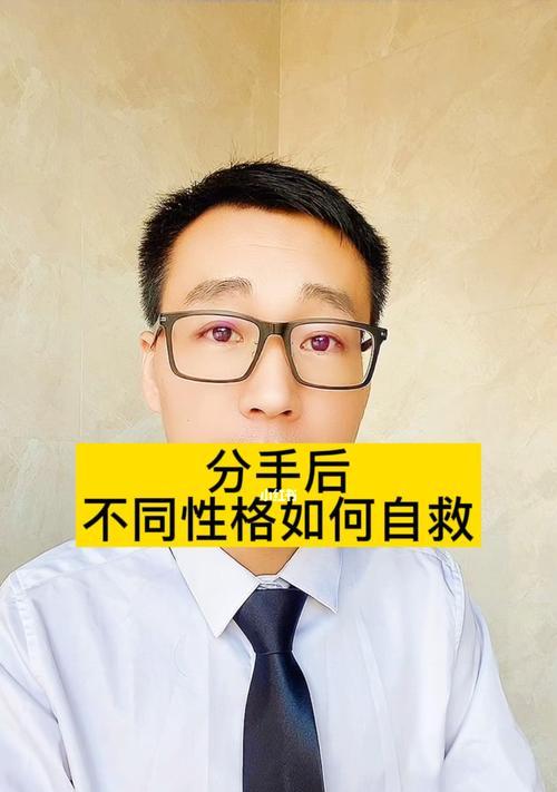 分手后彻底消失说明什么？背后的心理原因是什么？