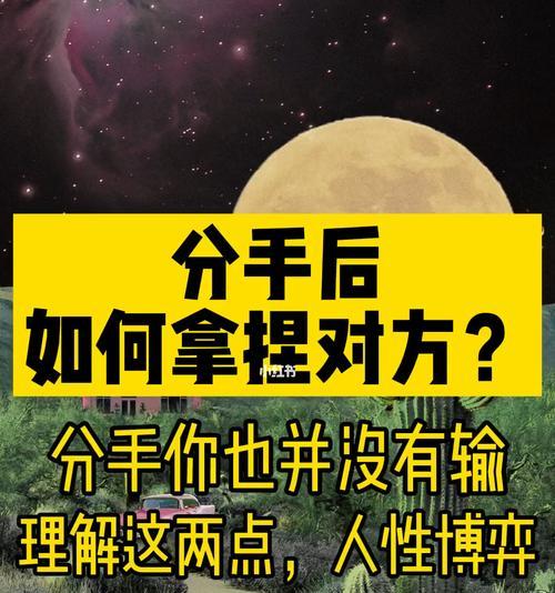 分手后彻底消失说明什么？背后的心理原因是什么？