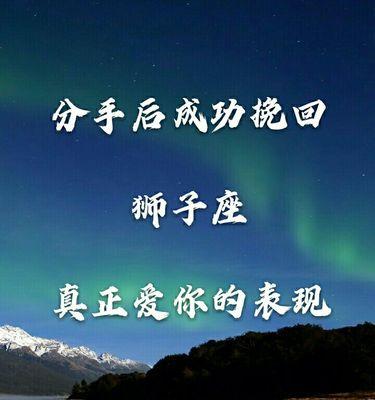 分手后如何成功挽回男人？挽回男人的正确方法是什么？