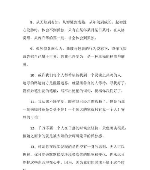 分手后如何用经典句子道歉挽回？有效挽回感情的句子有哪些？
