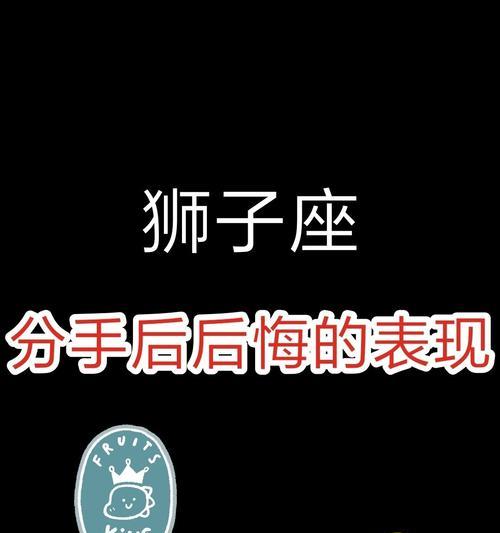 分手后放不下前任该挽回吗？如何决定是否采取行动？