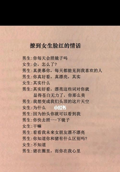 分手后如何用情话感动对方复合？复合成功的情话有哪些？