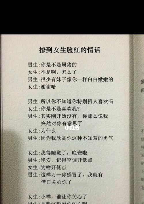 分手后如何用情话感动对方复合？复合成功的情话有哪些？