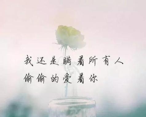 分手后复合感动情话有哪些？如何用话语打动前任的心？