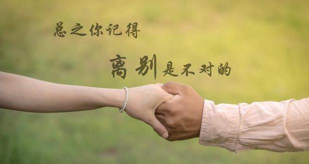 分手后男生不想复合的表现有哪些？如何判断？