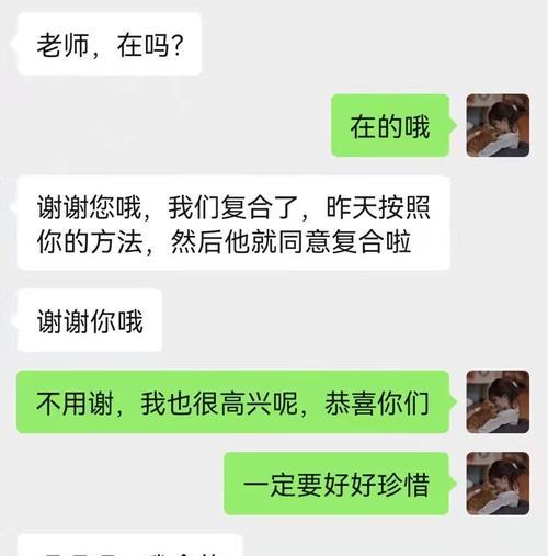 分手后挽回男友的最佳方法是什么？需要多长时间才能见效？