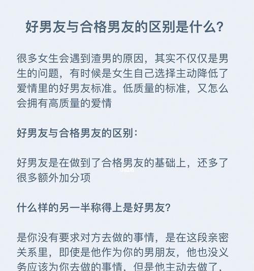 分手后如何用感人的话语挽留男朋友？