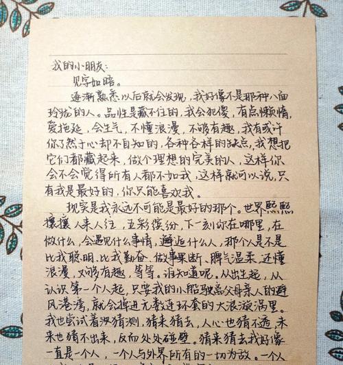 分手后如何写信挽回男朋友？挽回信的正确格式是什么？