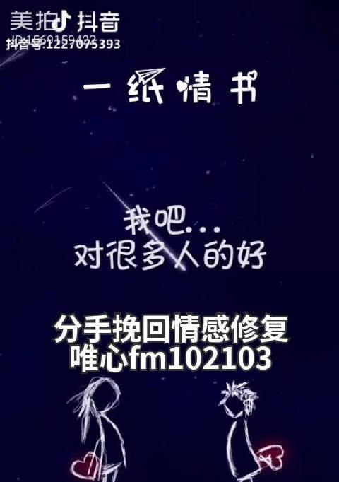 分手后挽回前男友的正确方法是什么？需要避免哪些常见错误？