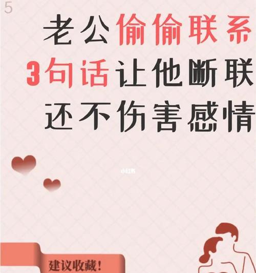 分手后挽回的最佳断联时间是多久？