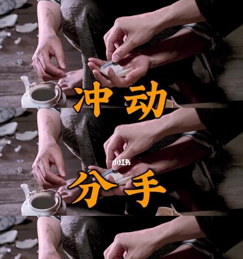 分手一个月后如何挽回前男友？有效策略有哪些？