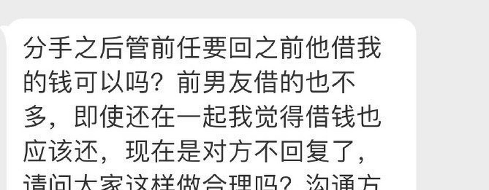 分手之后还要继续见面吗？如何处理前任关系？