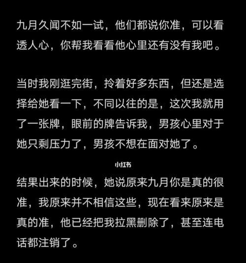 分手之后复合的可能性有多大？如何正确处理分手后的关系？