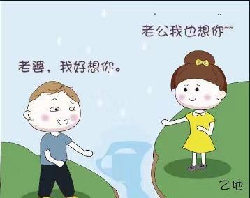 夫妻间感情出现隔阂如何修复？有效沟通技巧有哪些？