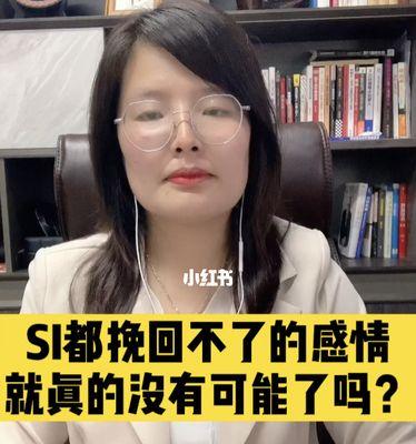 如何撰写感动人心的分手挽回短信？挽回感情的短信技巧是什么？