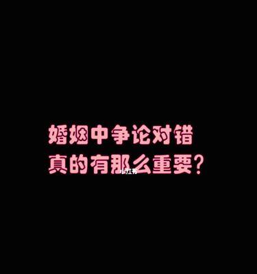 刚开始谈恋爱要注意什么？如何避免常见误区？