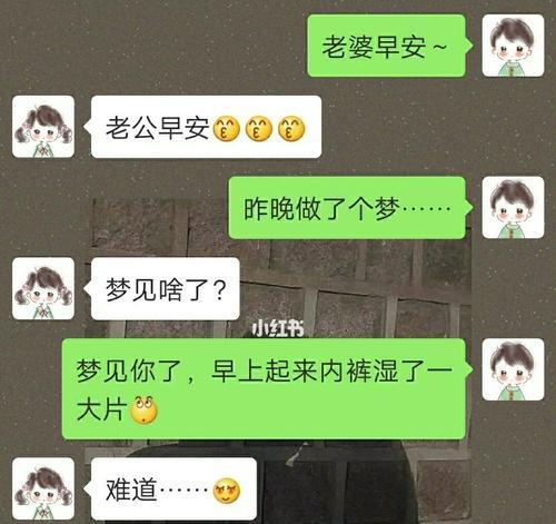 刚在一起的情侣聊什么话题？如何找到共同兴趣点？