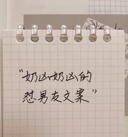 高情商挽留爱情的经典文案有哪些？如何巧妙运用？