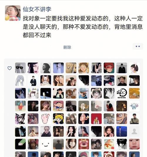 分手后如何用沙雕文案轻松恢复单身状态？