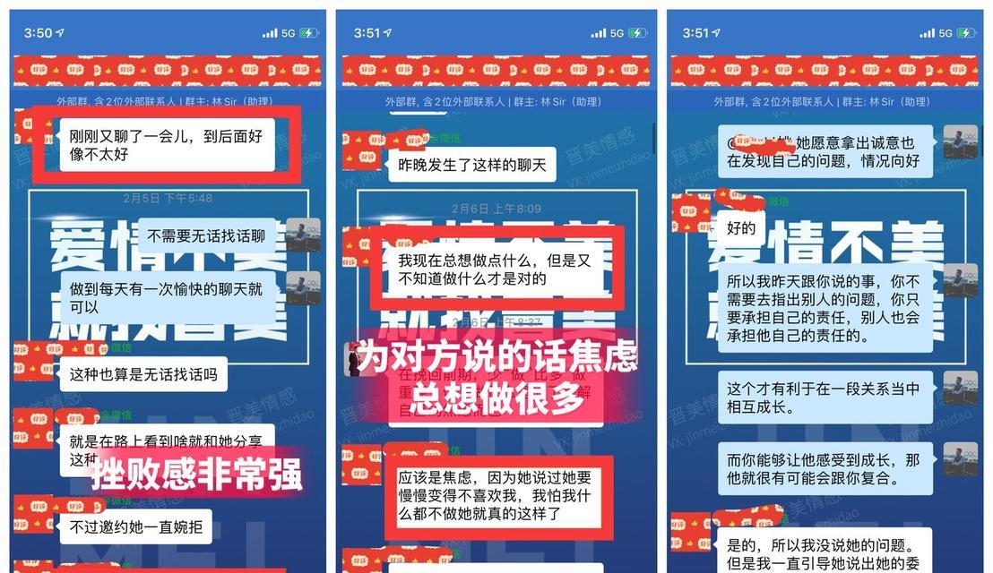 21天分手挽回高效复合法是什么？如何在短时间内有效挽回爱情？