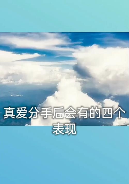 分手后纠缠不休如何挽回爱情？有效方法有哪些？