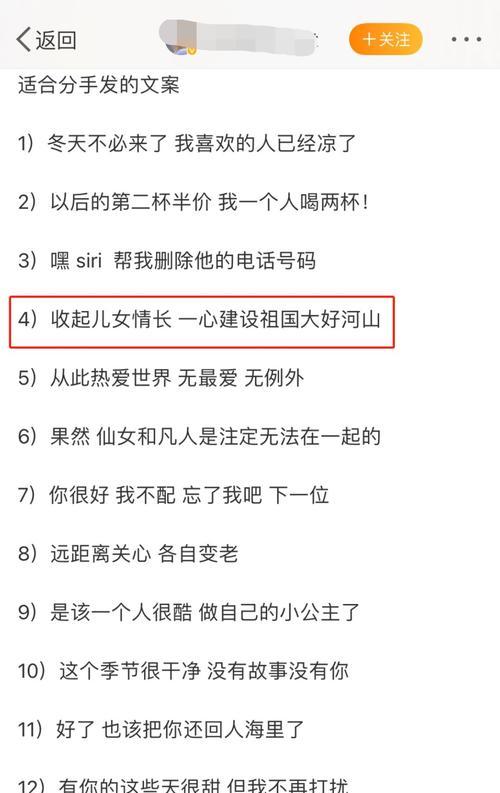 分手后再复合感觉有隔阂了怎么办？如何重建信任？