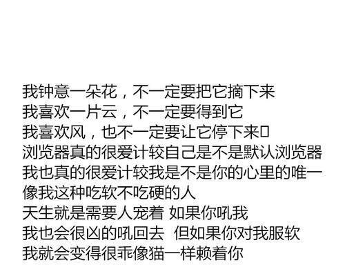 分手一个星期后男人的心理活动是怎样的？他们通常会思考什么问题？
