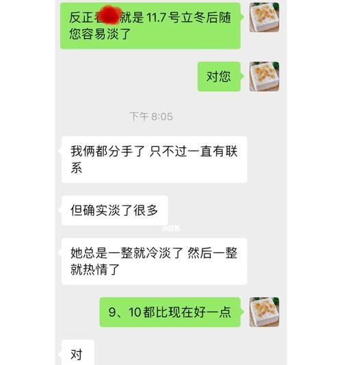 分手一年没联系还能复合吗？如何打破僵局重建关系？